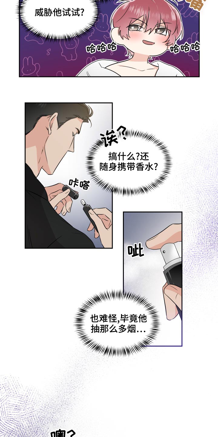 第93话5