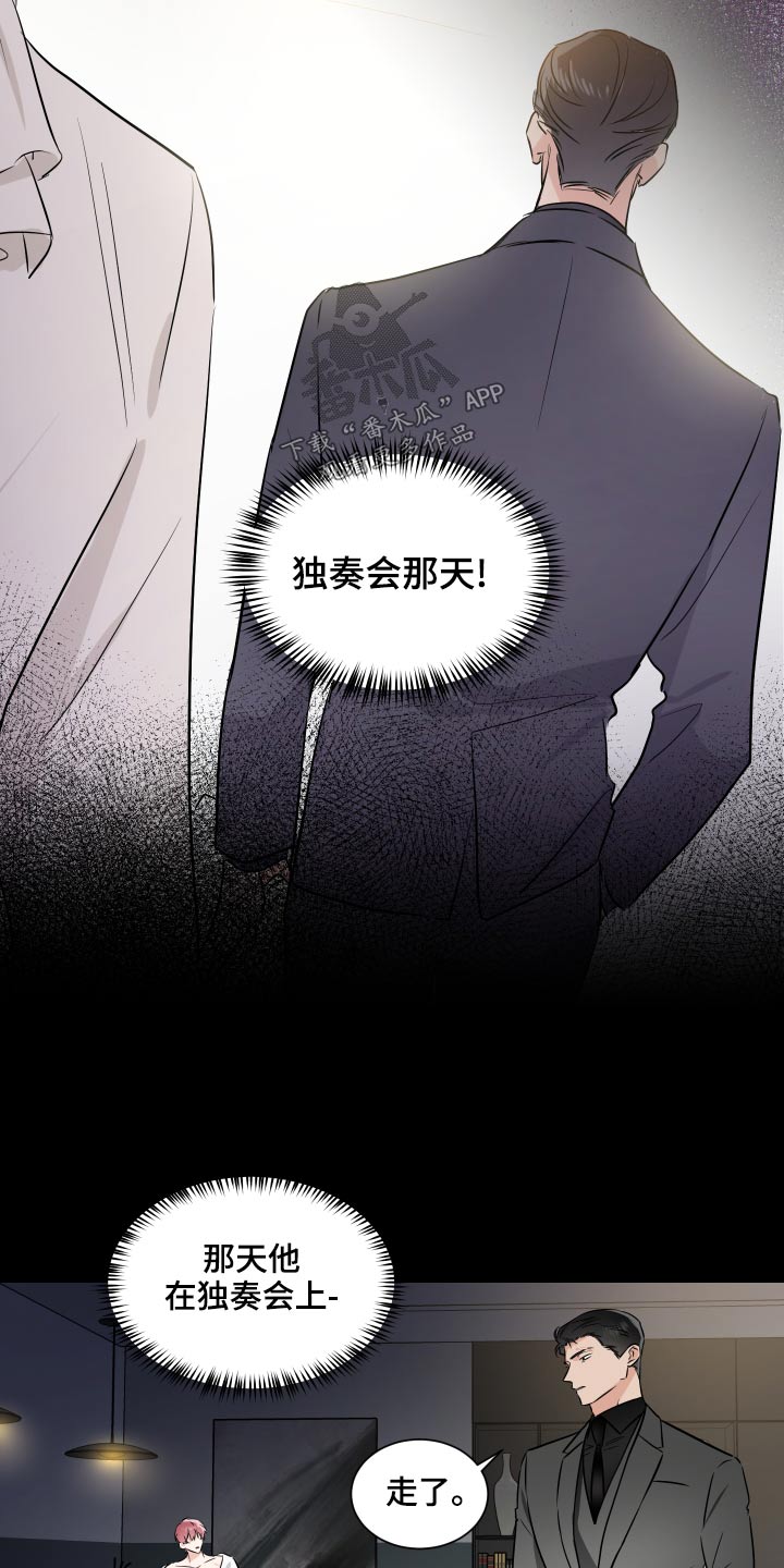 第93话8