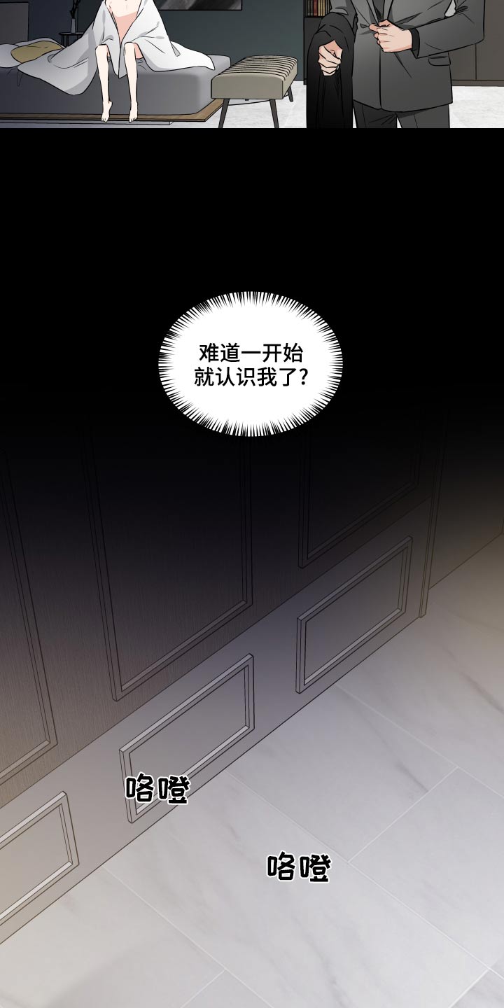 第93话9