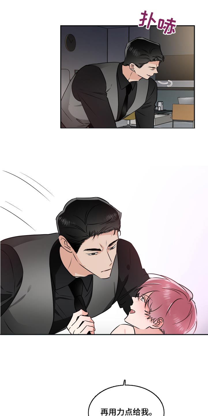 第92话10