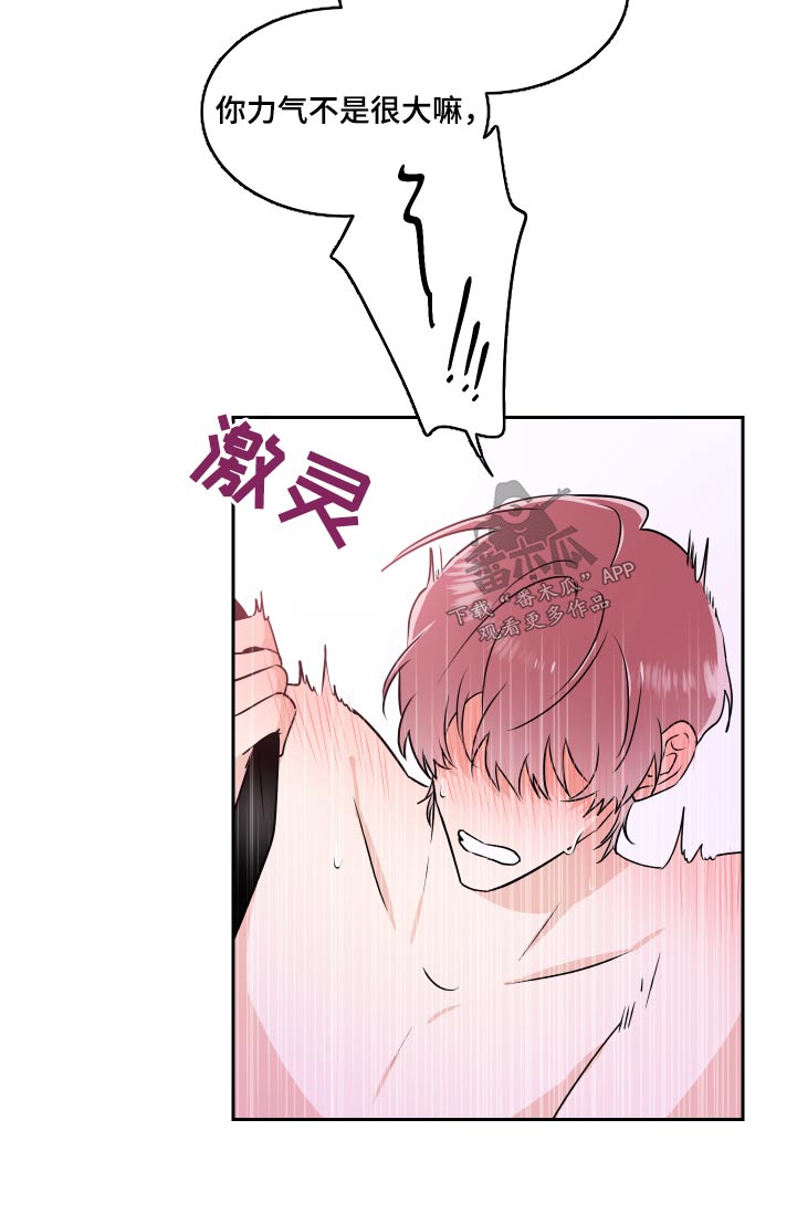 第92话11