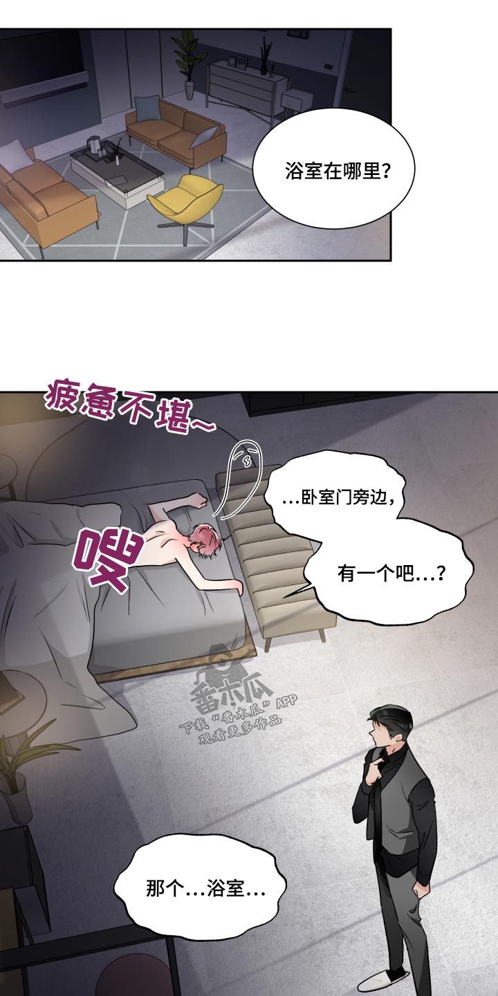 第92话12