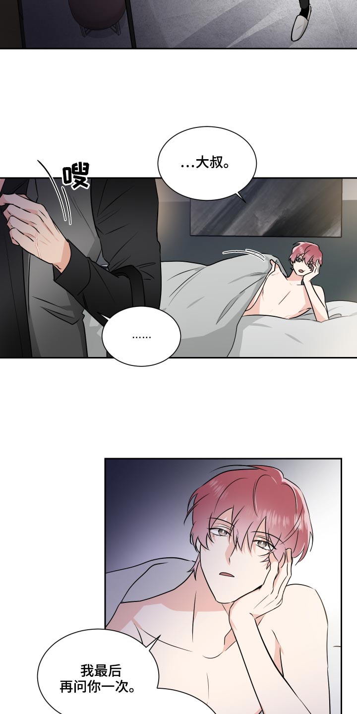 第92话13