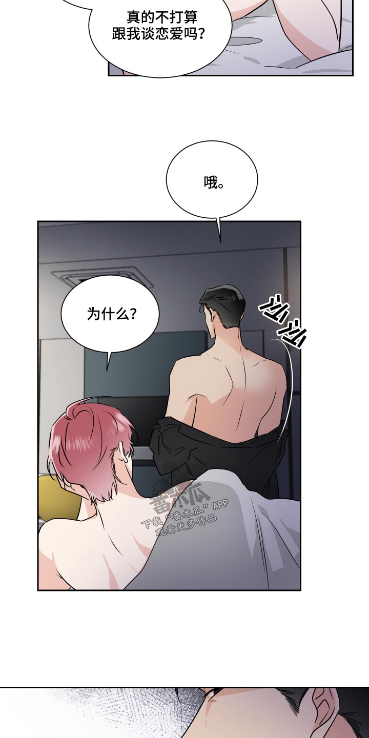 第92话14