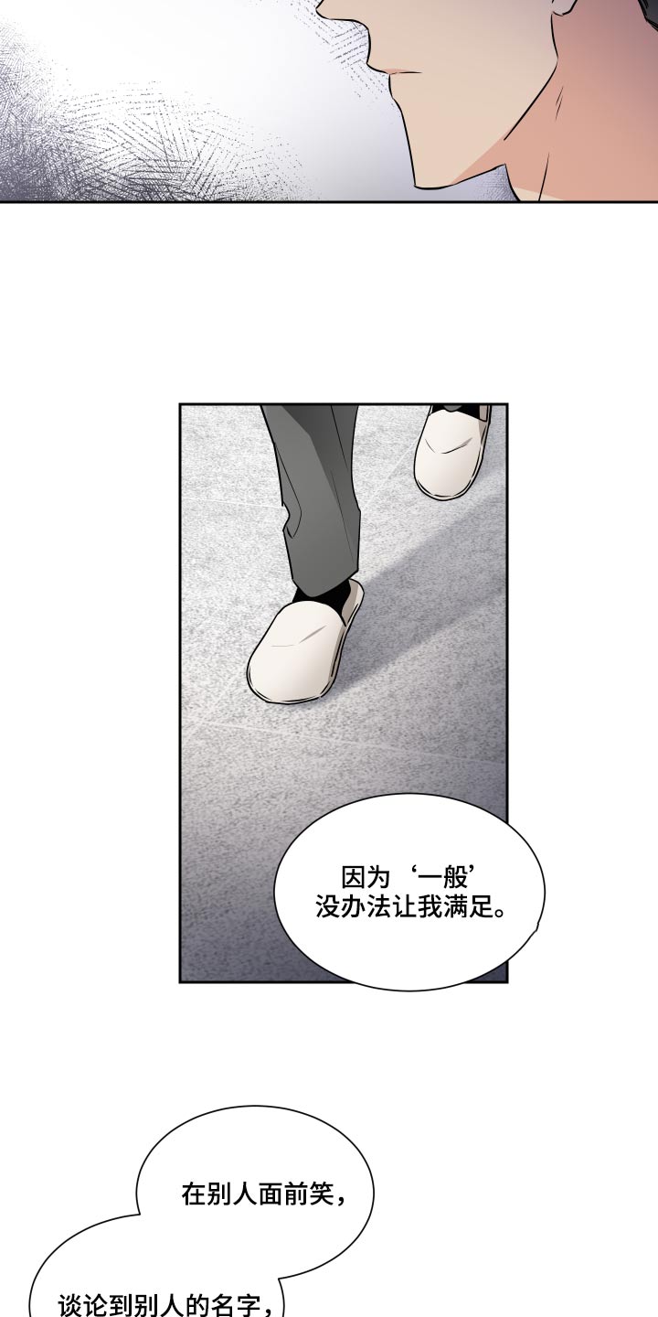 第92话15