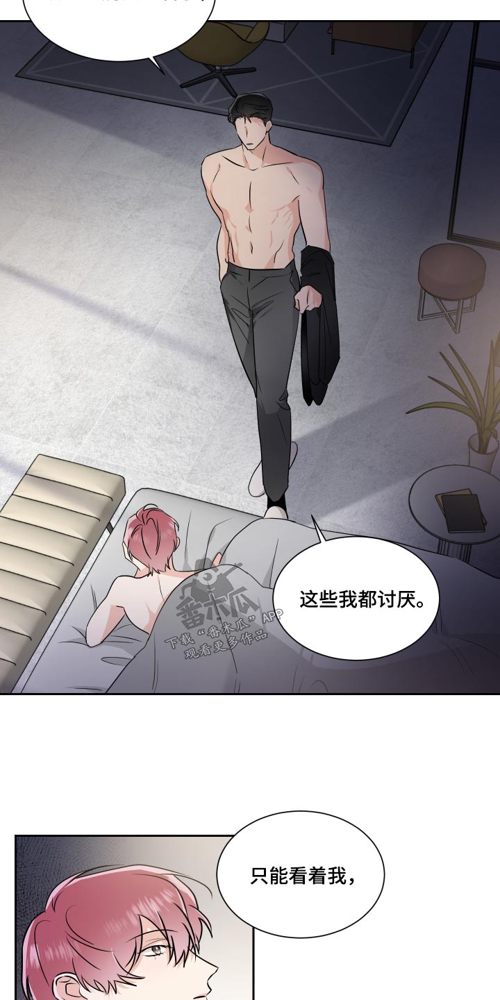 第92话16