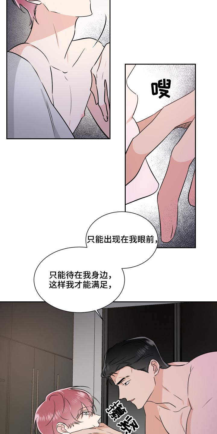 第92话17