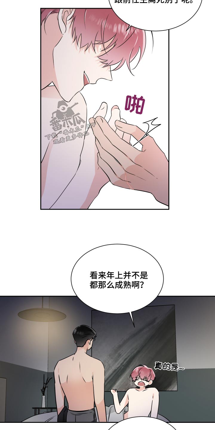 第92话19