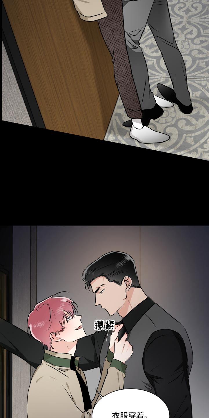 第92话2