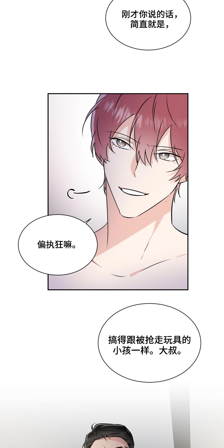 第92话20