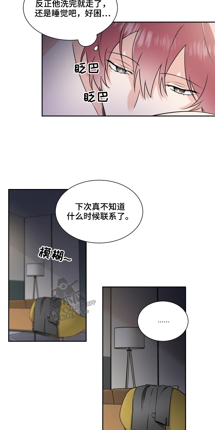 第92话23