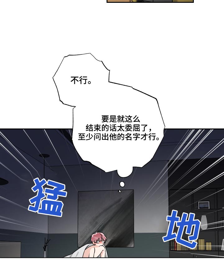 第92话24