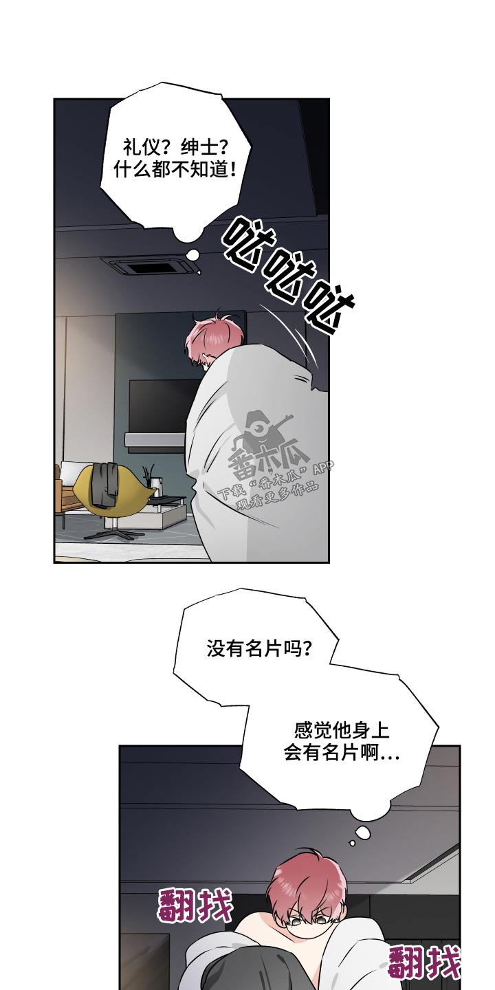 第92话25