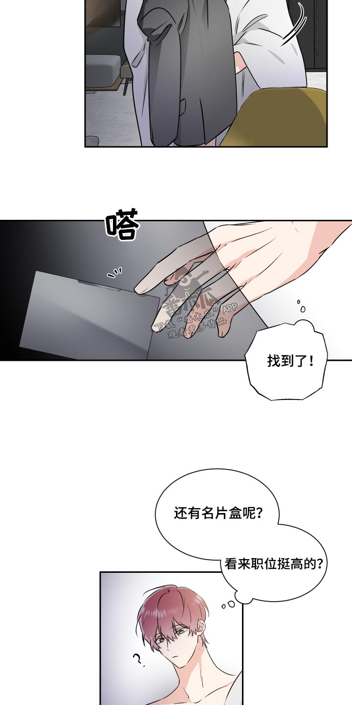 第92话26