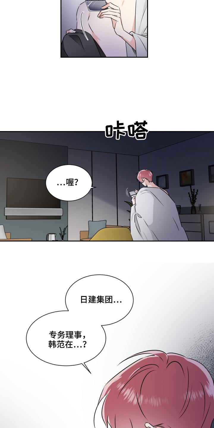 第92话27