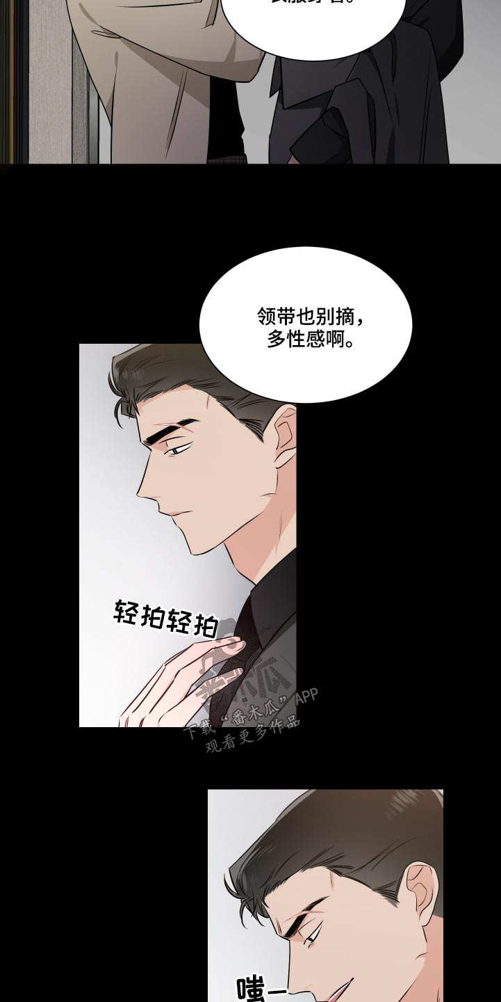 第92话3
