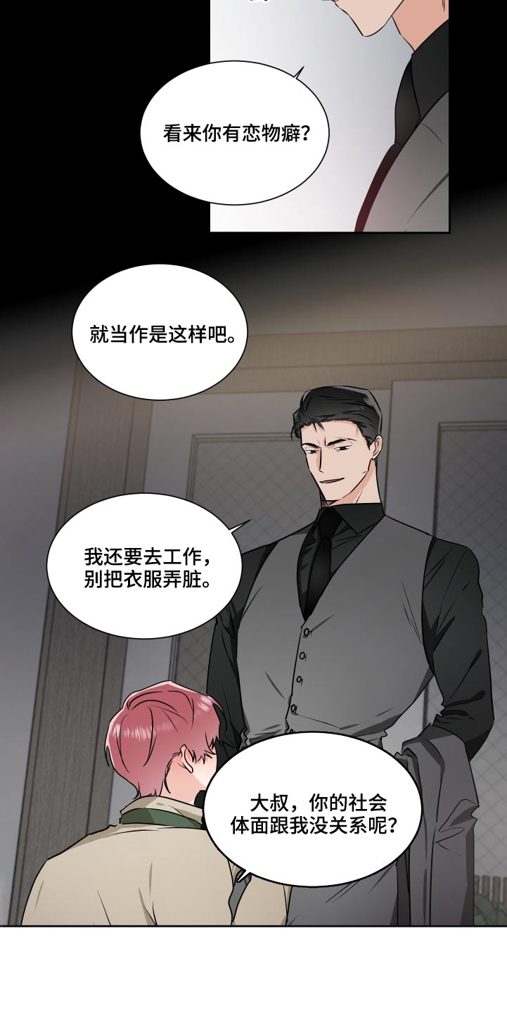 第92话4