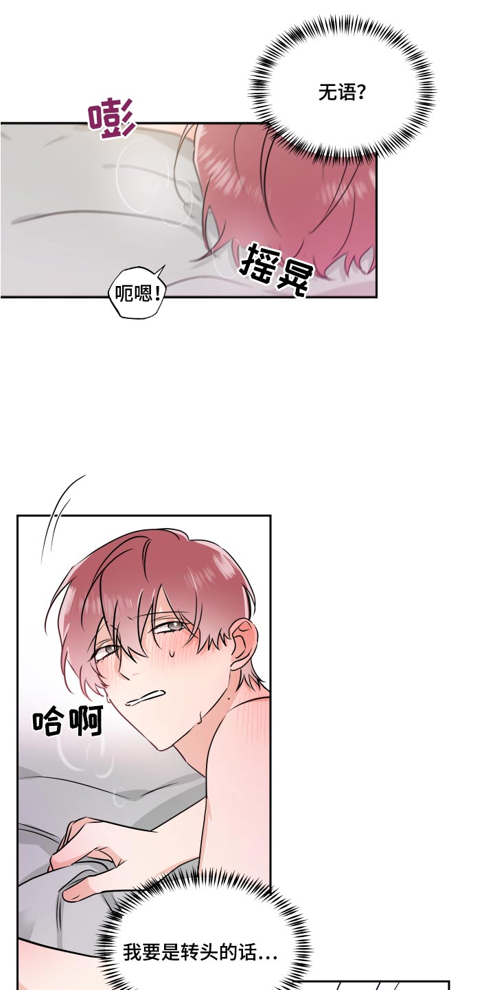 第92话5