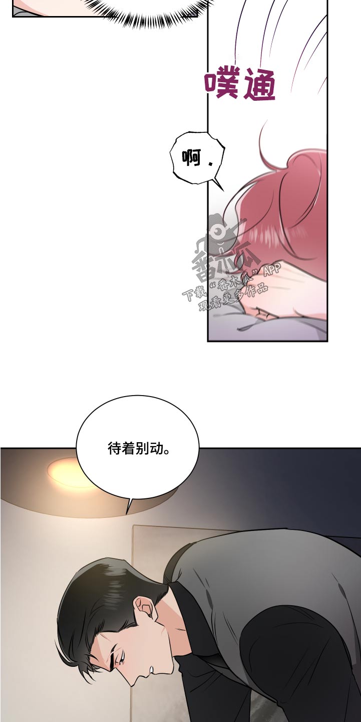 第92话6