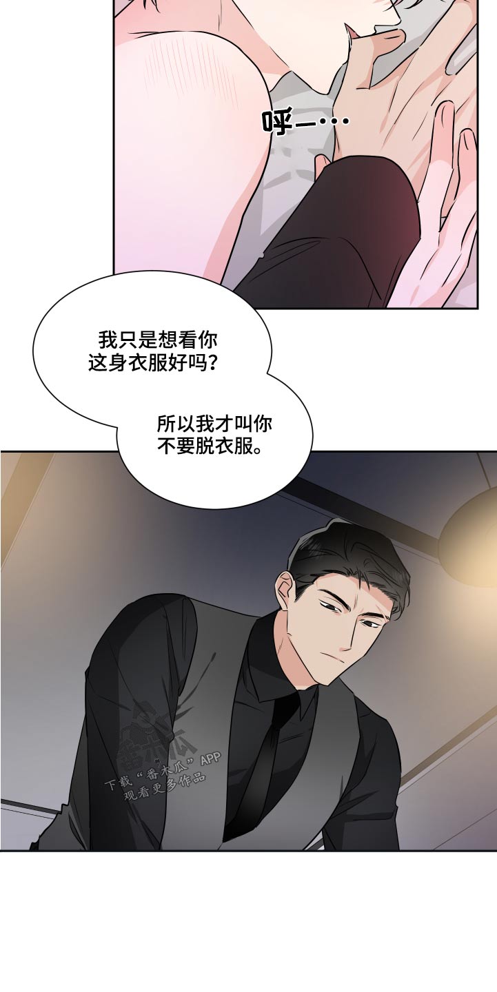第92话8
