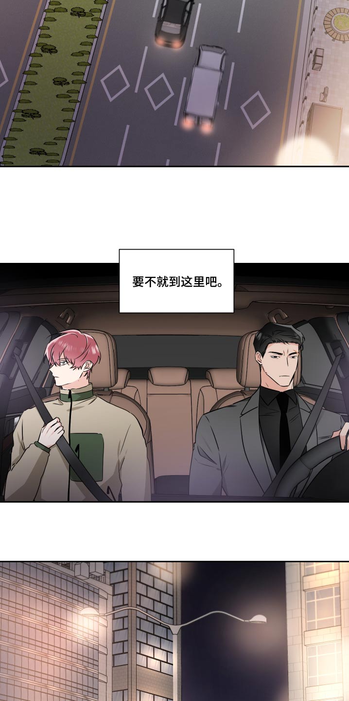 第91话10