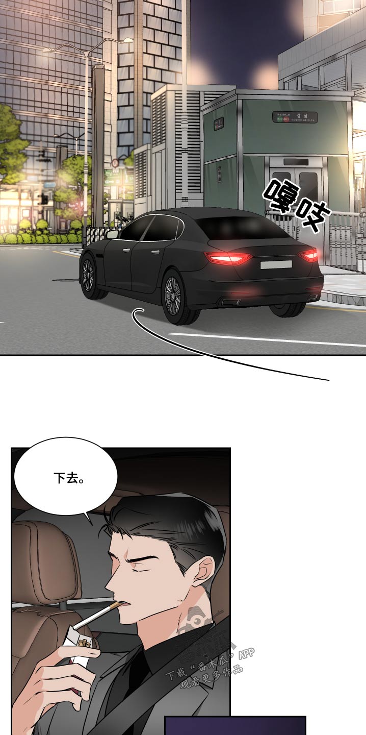 第91话11