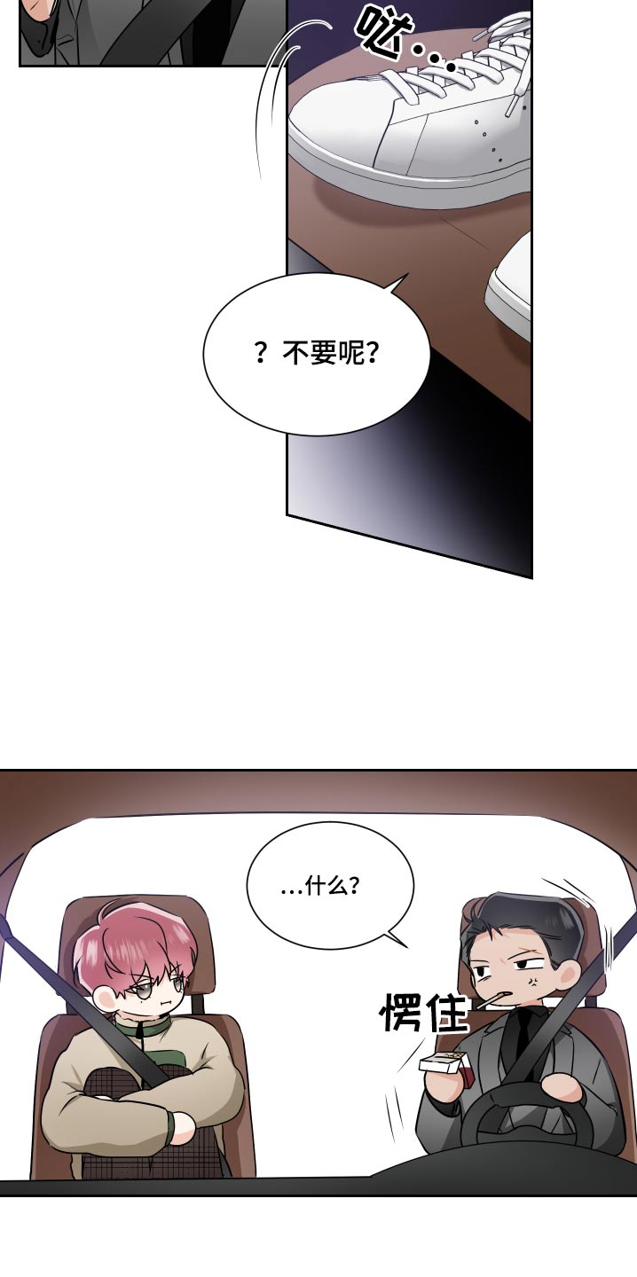 第91话12