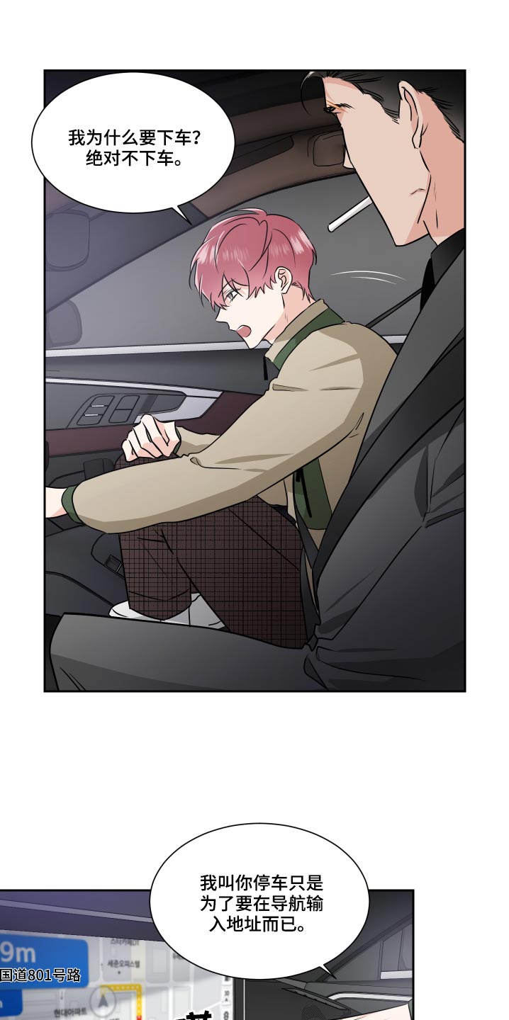 第91话13
