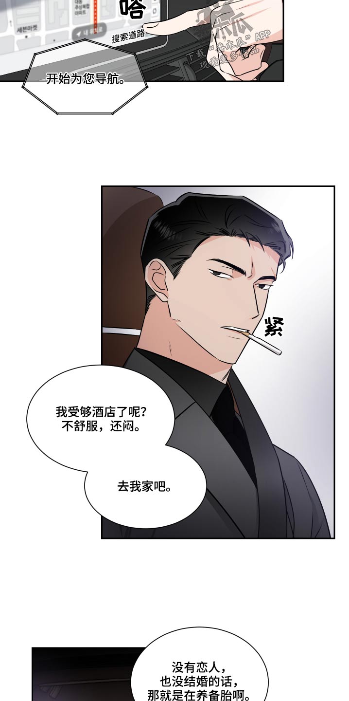 第91话14