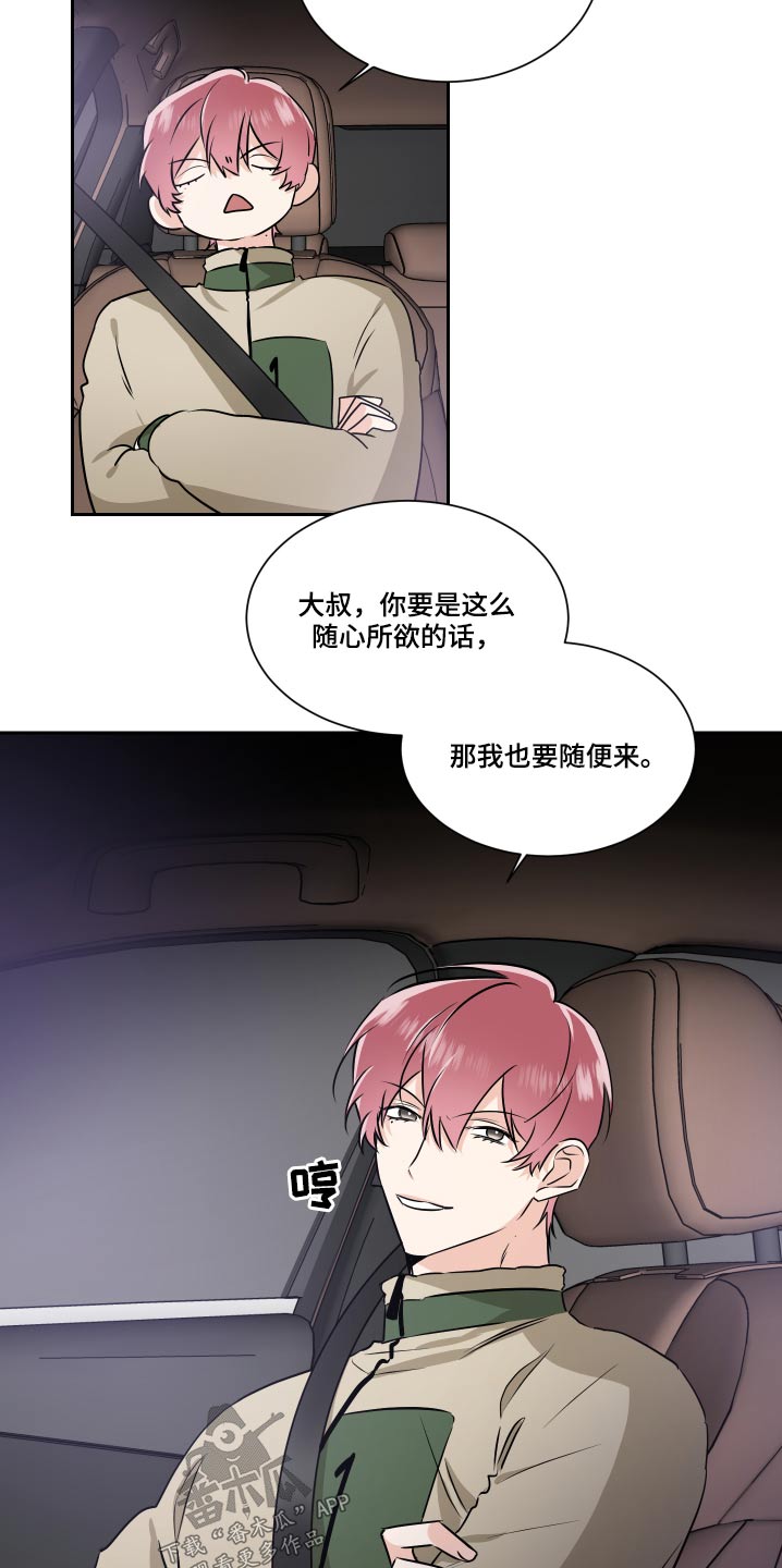 第91话15