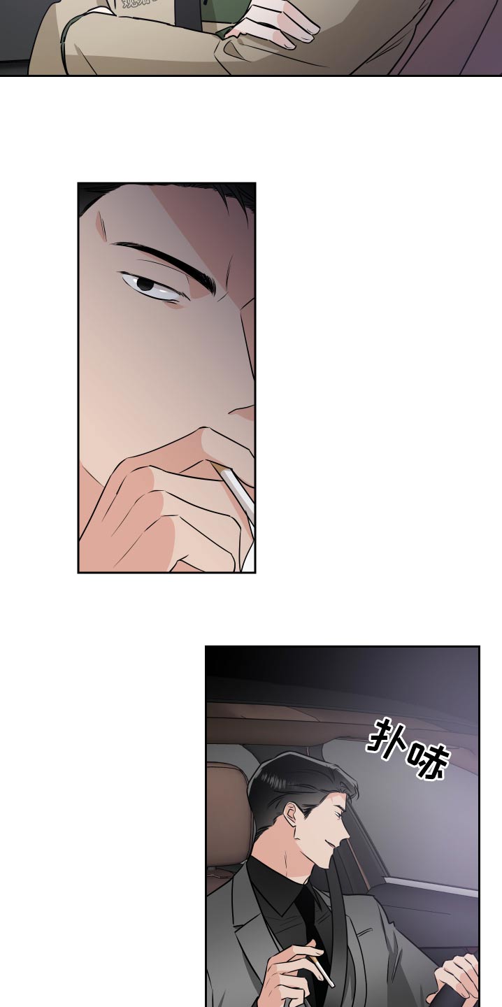 第91话16