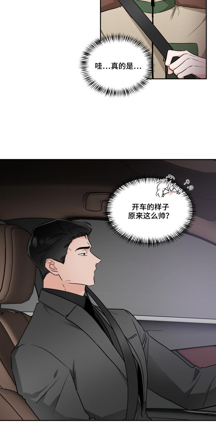 第91话2