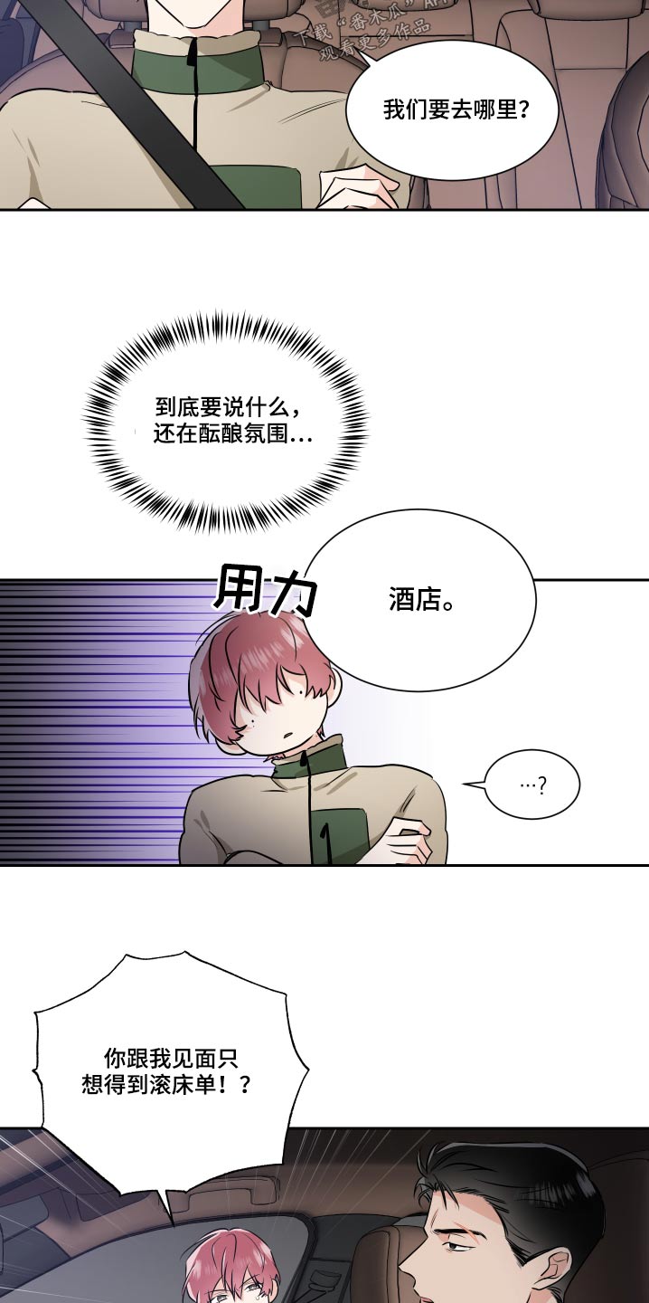 第91话4