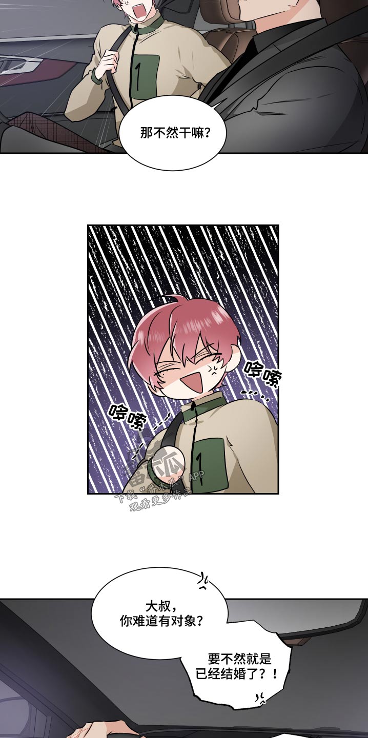 第91话5