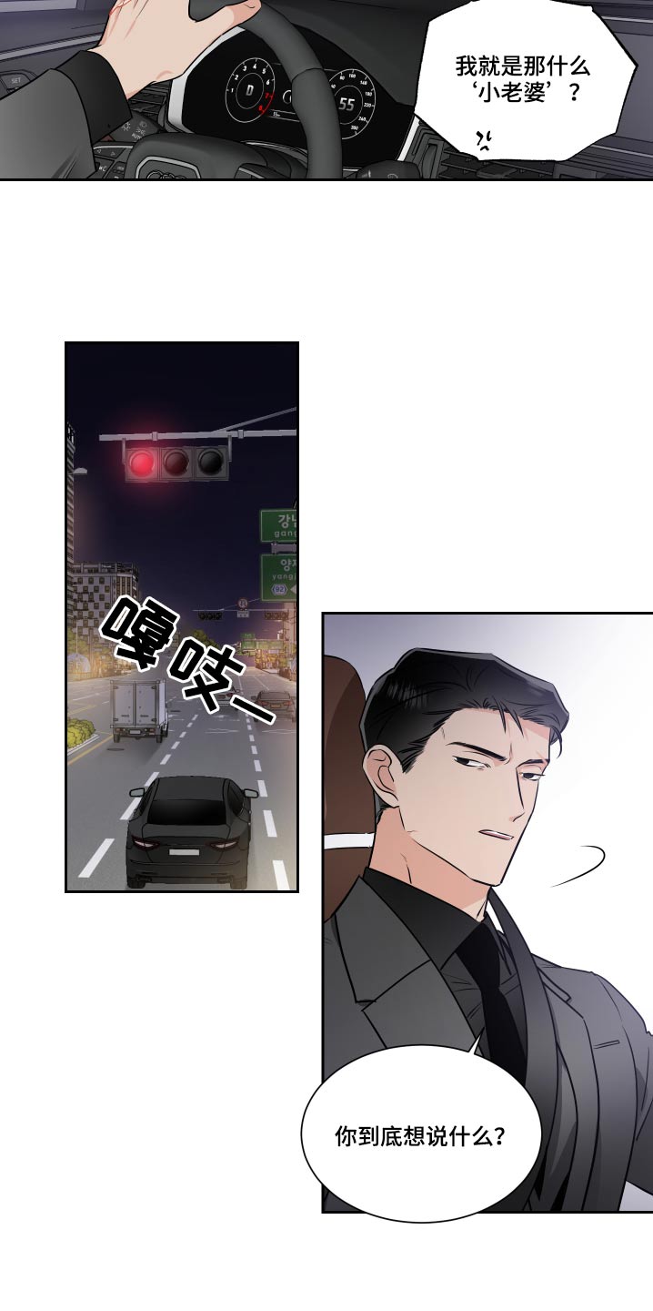 第91话6