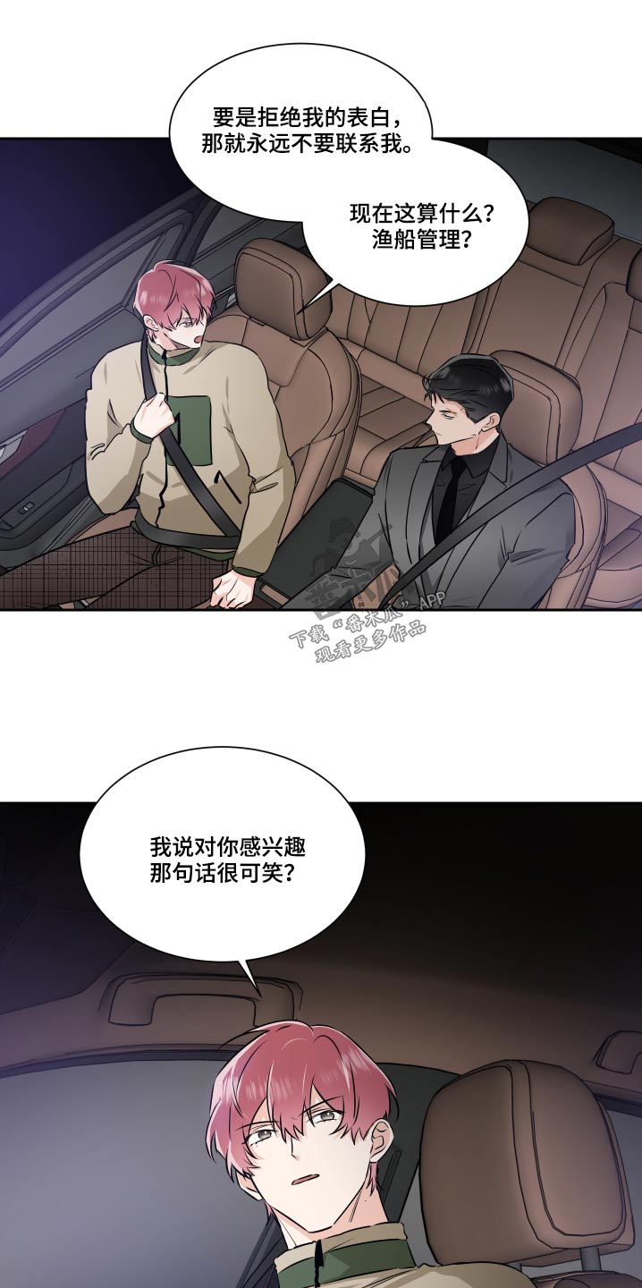 第91话7