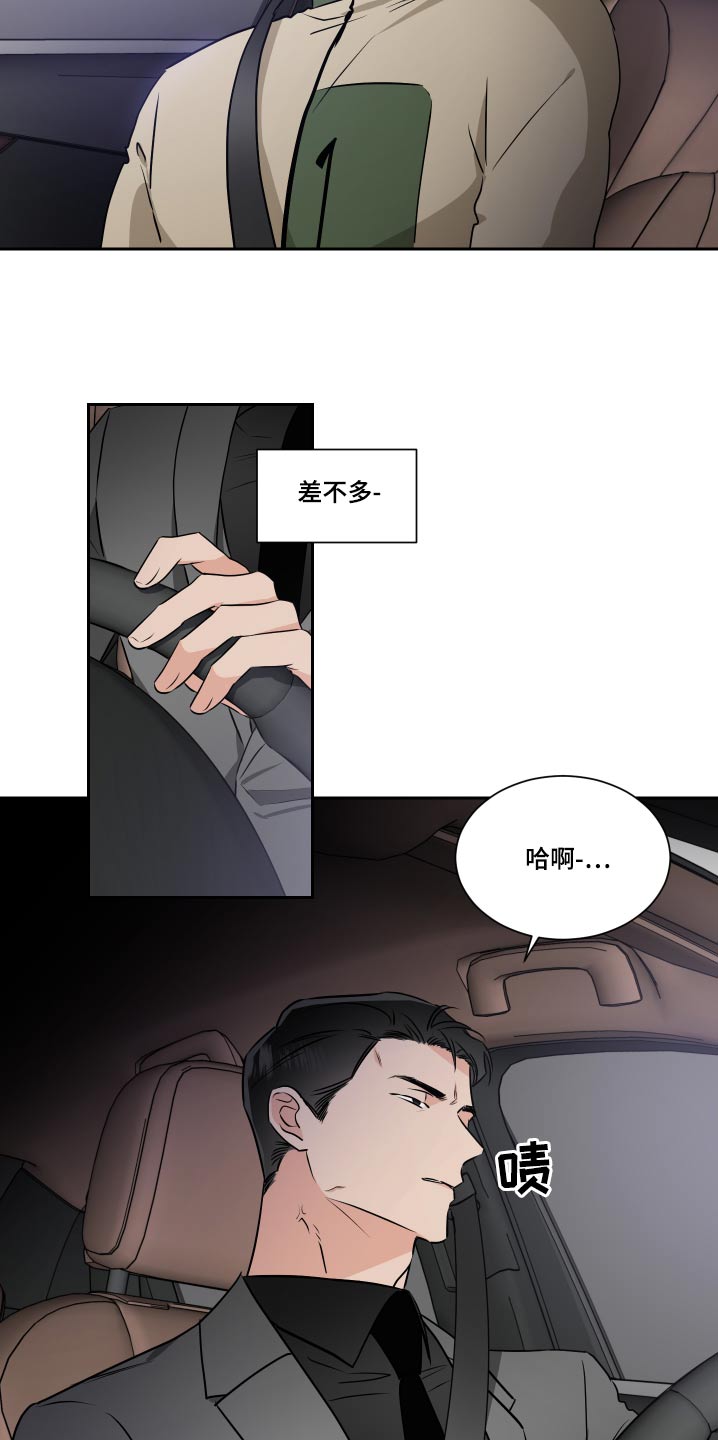 第91话8