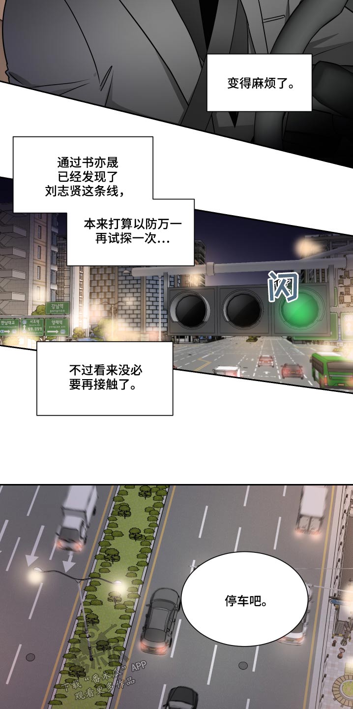 第91话9