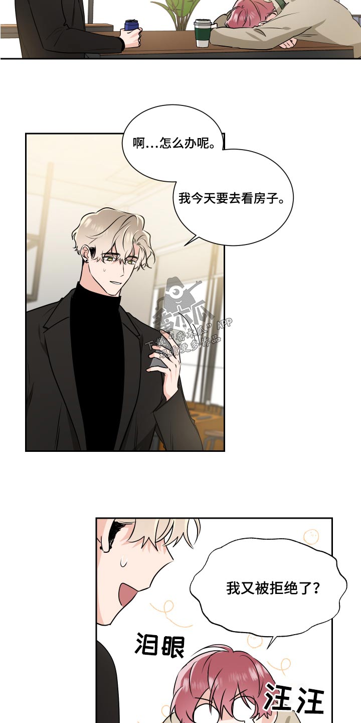 第90话13