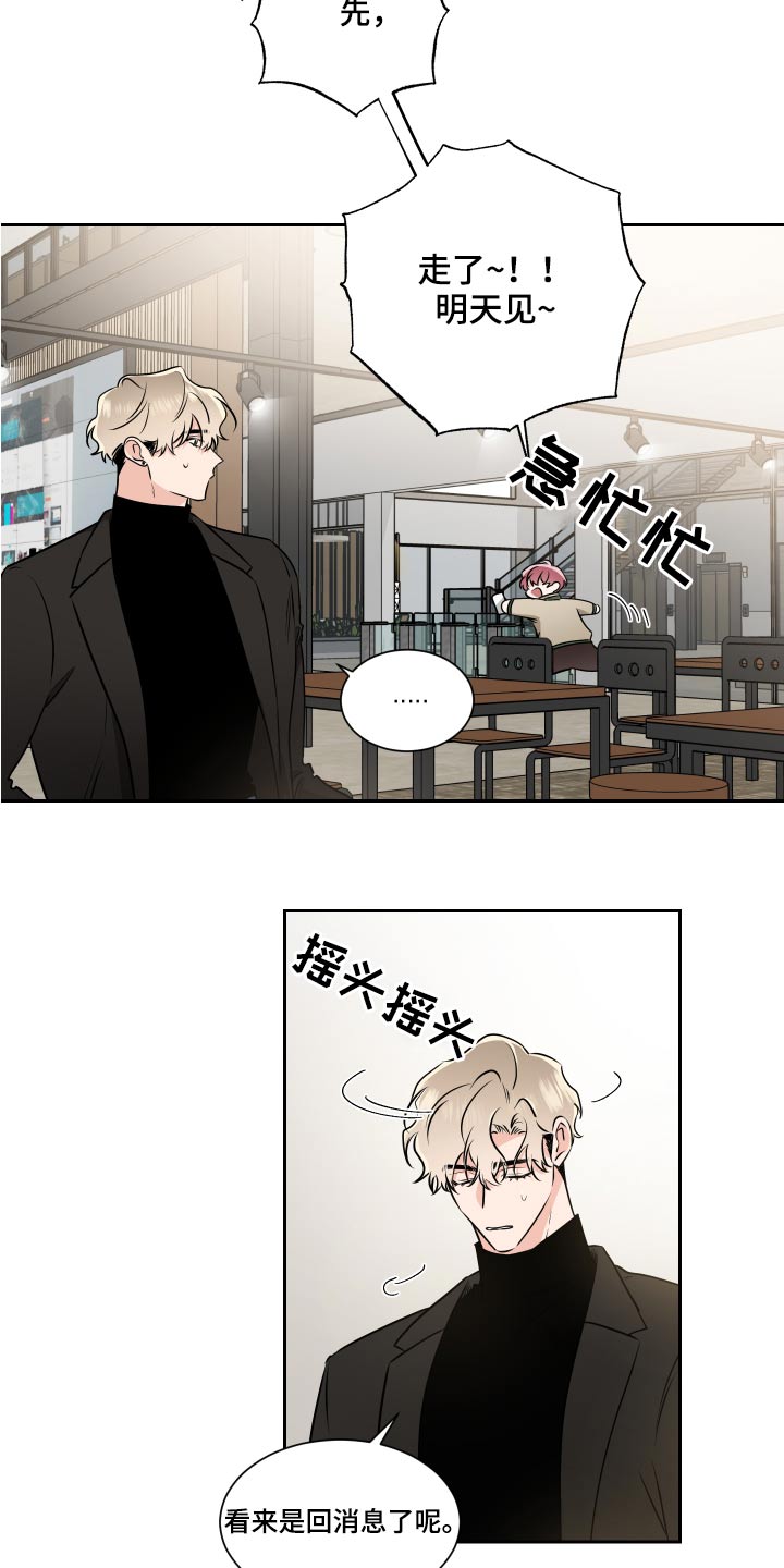 第90话16