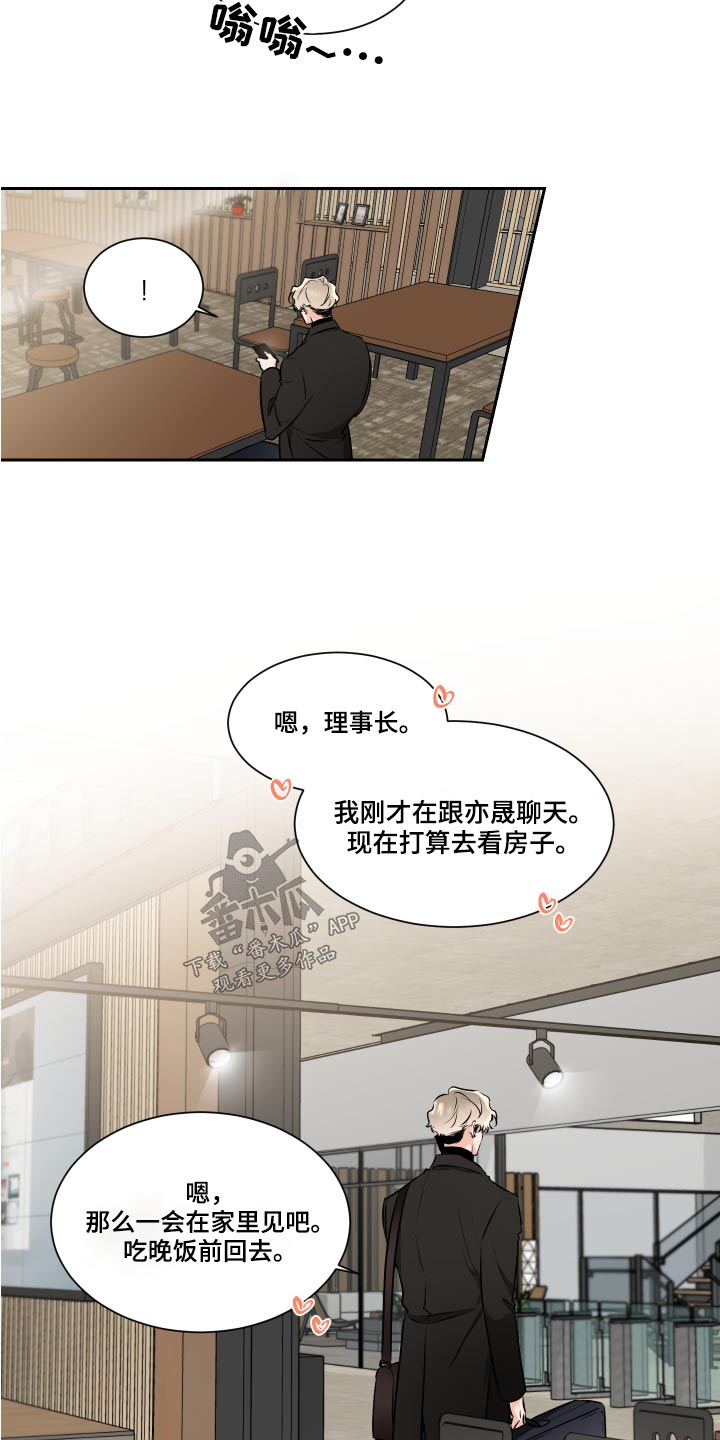 第90话17