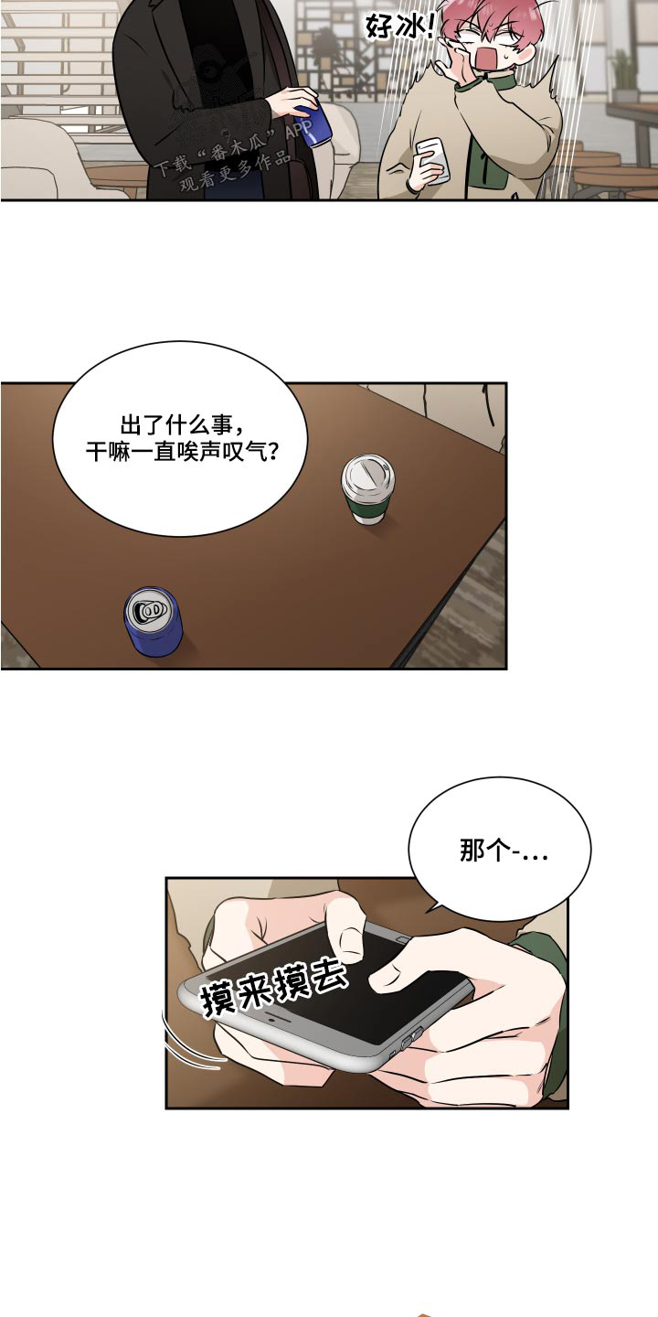 第90话2