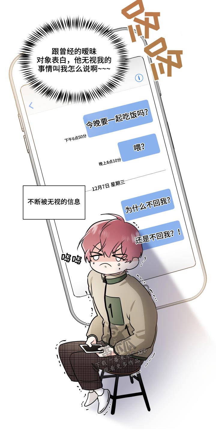 第90话3