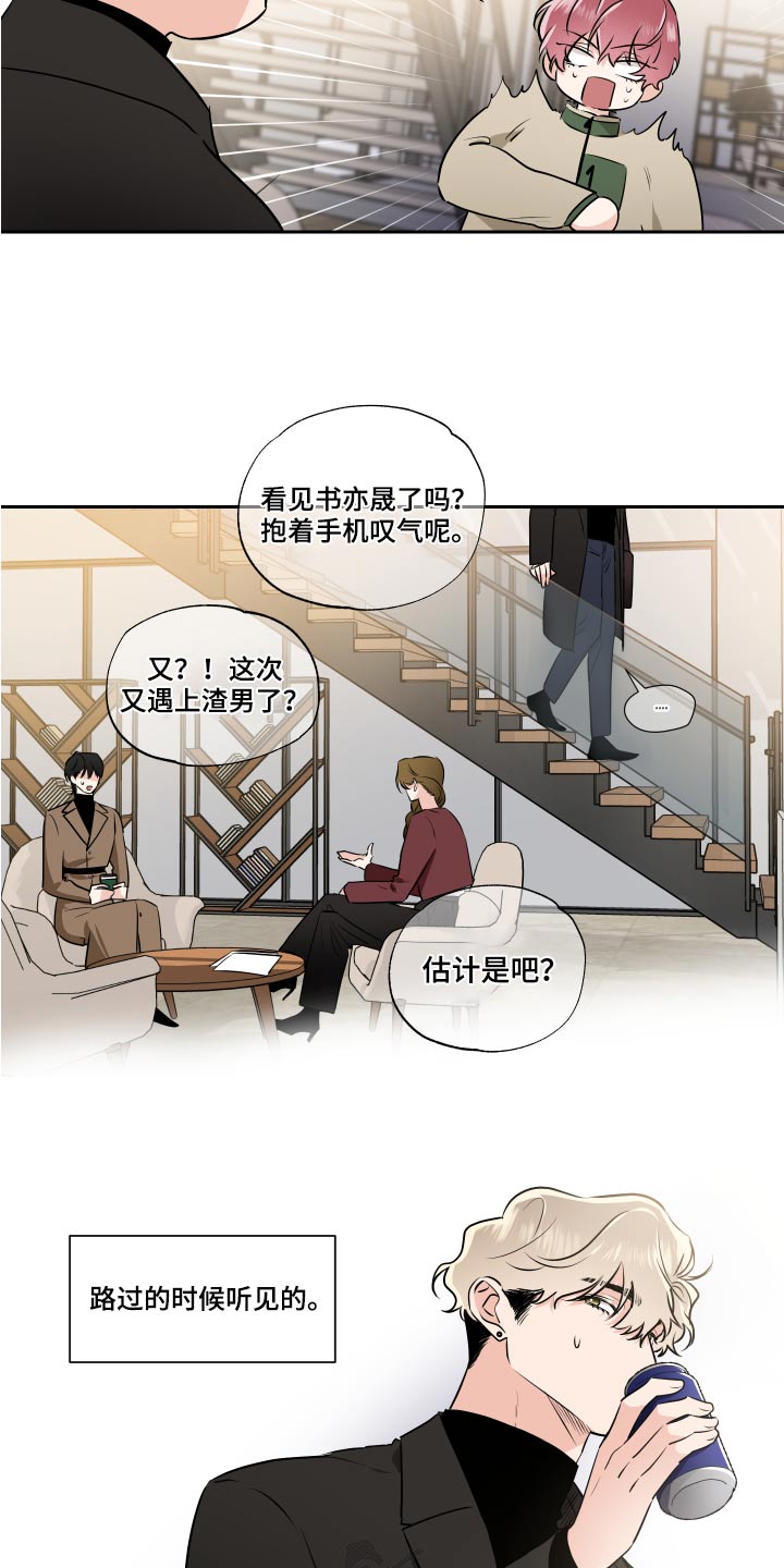 第90话5