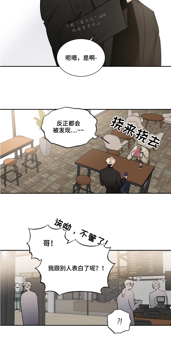 第90话6