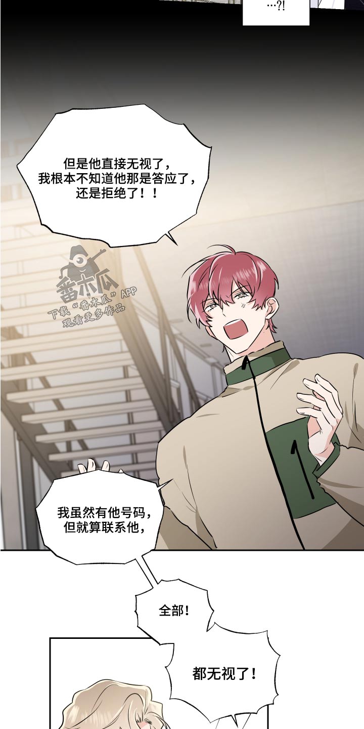 第90话8