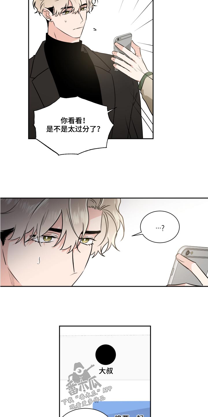 第90话9