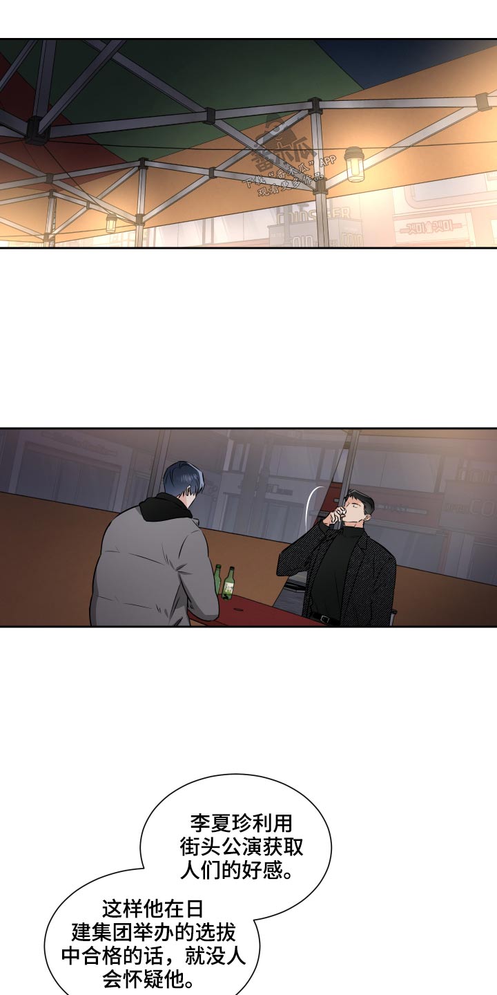 第89话0