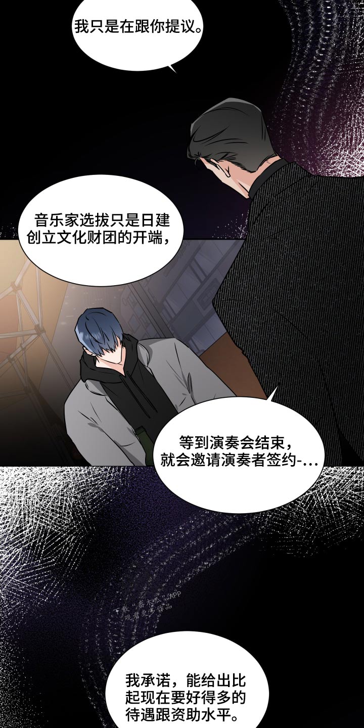 第89话10