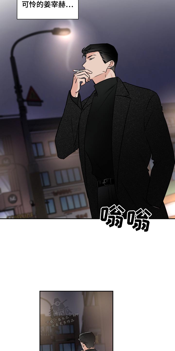 第89话15